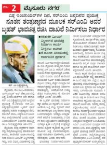 WhatsApp Image 2026-01-14 at 10.51.21 AM (1)